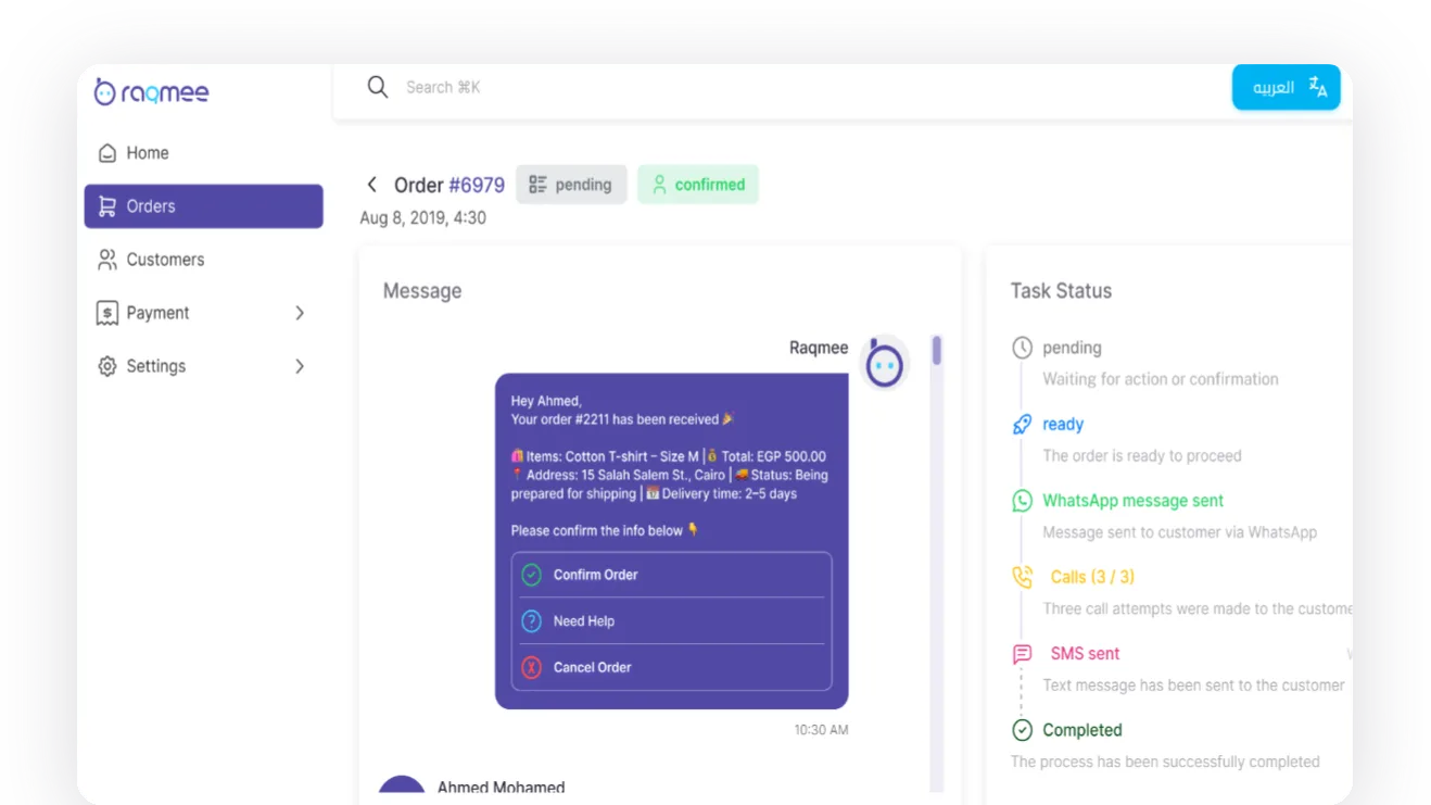 Order Confirmation Screenshot