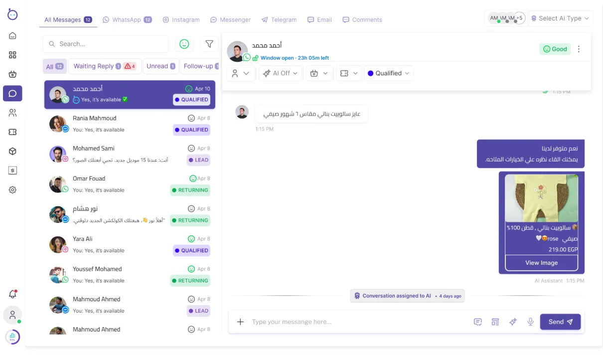 The Raqmee inbox showing WhatsApp, Instagram and Messenger conversations in one place.