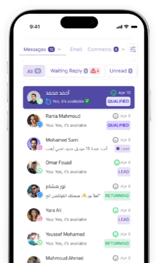 Chat conversation screen on mobile